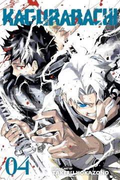Kagurabachi - Volume 4