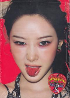 Rich Man (Giselle Ver.)