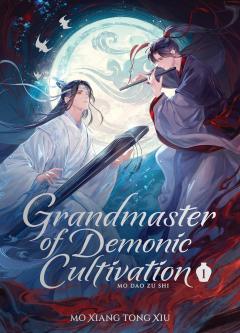 Grandmaster of Demonic Cultivation: Novel - Volume 1 (Deluxe Edition)