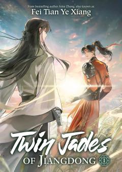 Twin Jades of Jiangdong (Novel) - Volume 1