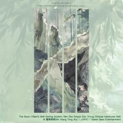 The Scum Villain’s Self-Saving System: Ren Zha Fanpai Zijiu Xitong (Deluxe Hardcover Novel) Box Set