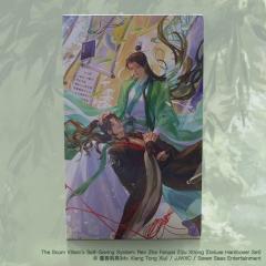 The Scum Villain’s Self-Saving System: Ren Zha Fanpai Zijiu Xitong (Deluxe Hardcover Novel) Box Set