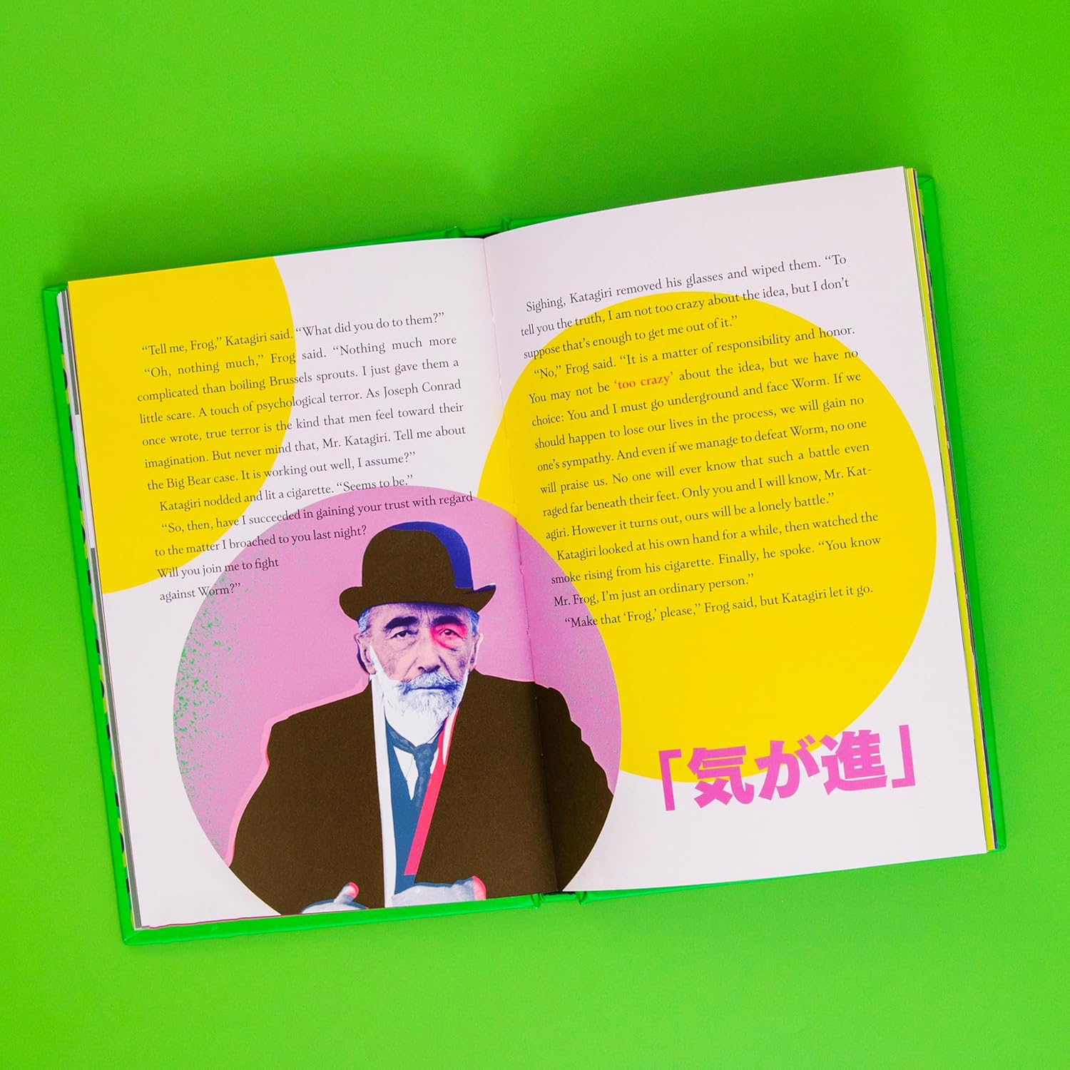 ★m★ K'UN 100本 + 3本 Super-Frog Saves Tokyo - Haruki Murakami