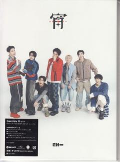 YOI - Limited B (EN Version)