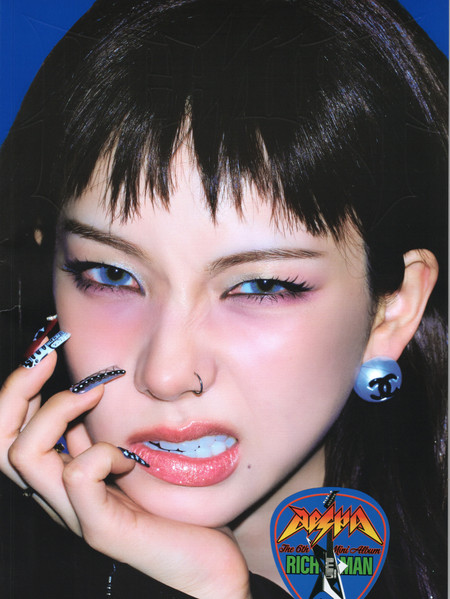 Rich Man (Karina Ver.) - Aespa