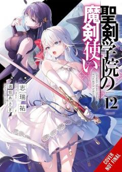 Coperta cărții The Demon Sword Master of Excalibur Academy, Vol. 12 (light novel)