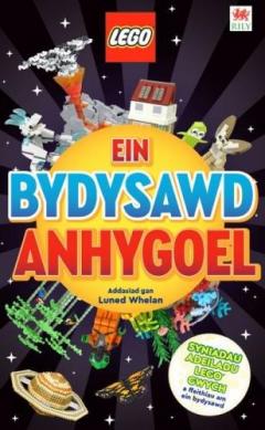 Cyfres Lego: Ein Bysysawd Anhygoel