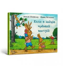 When hares have a great mood (Ukrainian language)