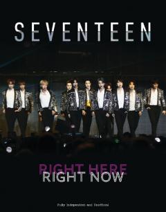 Seventeen: Right here, Right now