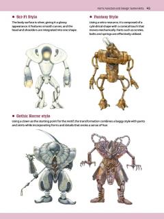 How to Draw Sci-Fi Fantasy Mecha