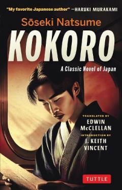 Soseki Natsume Kokoro