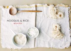 Chinese Food Made Easy