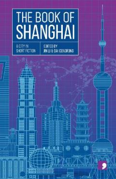 Book of Shanghai