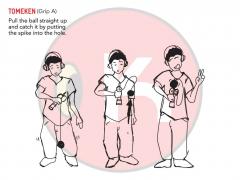 Jucarie de indemanare - Kendama Record Plus - Liquid Love MC