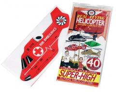 Helicopter Kit