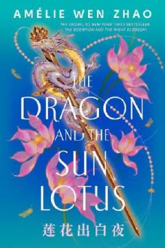 The Dragon and the Sun Lotus