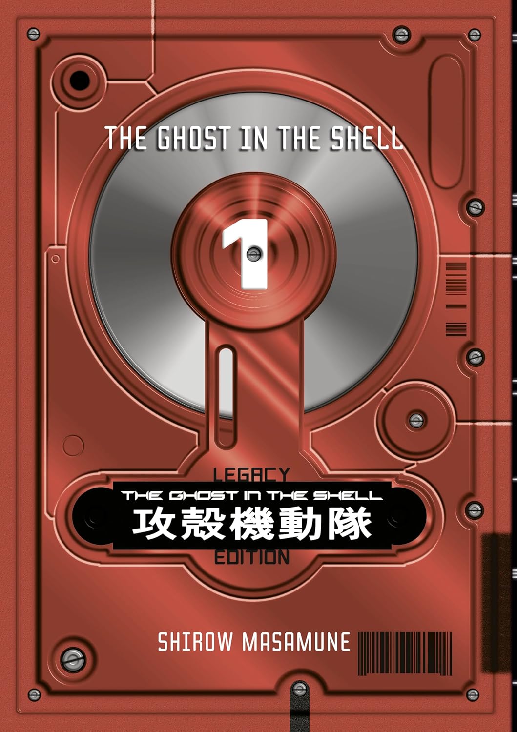 The Ghost in the Shell: Legacy Edition Manga Box Set - Shirow Masamune