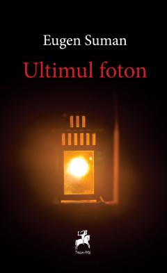 Ultimul foton