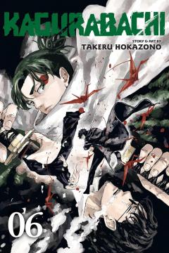 Kagurabachi - Volume 3 - Takeru Hokazono