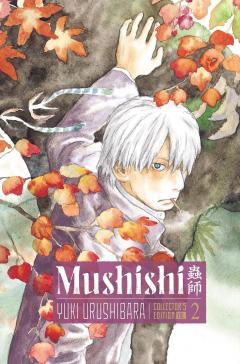 Mushishi (Collector's Edition) - Volume 2