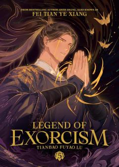 Legend of Exorcism: Tianbao Fuyao Lu (Novel) - Volume 5