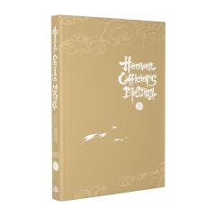 Heaven Official's Blessing (Manhua) - Volume 1