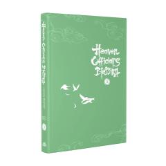 Heaven Official's Blessing (Manhua) - Volume 3