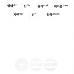 Arirang (Vinyl, B&W Version, Deluxe Edition)