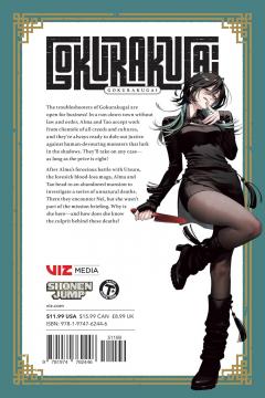 Gokurakugai - Volume 5