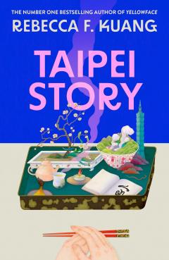 Taipei Story (Special Edition)