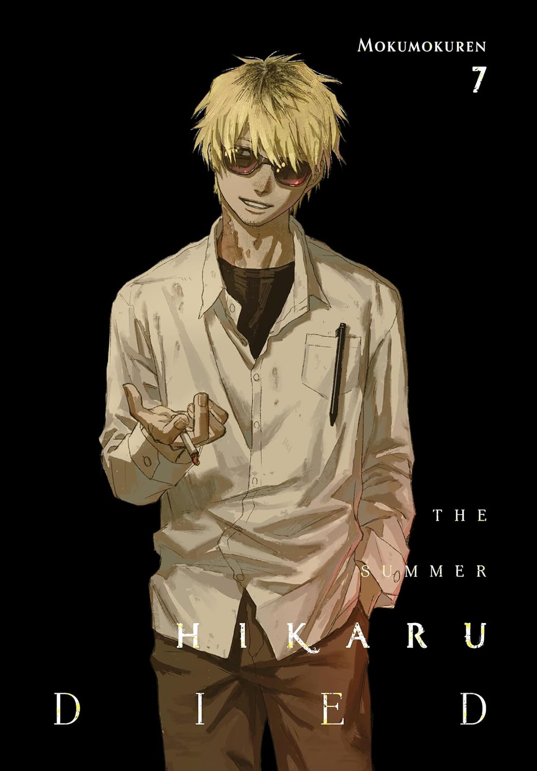 The Summer Hikaru Died - Volume 7 - Mokumokuren