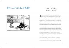 The Book of Tea