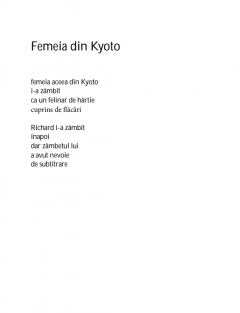 Iubirile pierdute ale lui Richard Brautigan