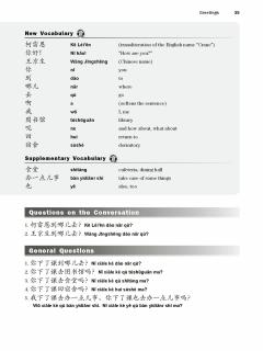 Elementary Mandarin Chinese Textbook