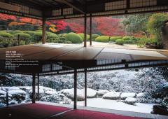 Japanese Gardens: Kyoto