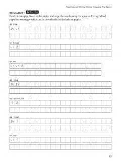 Reading and Writing Japanese Hiragana