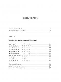 Reading and Writing Japanese Katakana