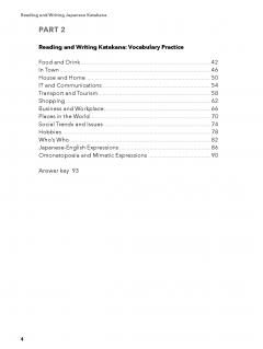Reading and Writing Japanese Katakana