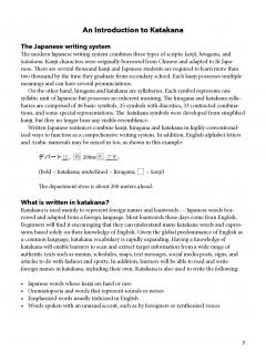 Reading and Writing Japanese Katakana