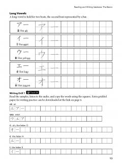 Reading and Writing Japanese Katakana