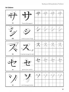 Reading and Writing Japanese Katakana