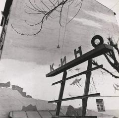 Alexey Titarenko: Nomenklatura of Signs