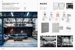 Office Renovation Graphics