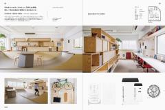 Office Renovation Graphics