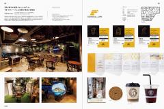 Office Renovation Graphics