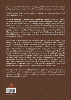 De la Riurik ne tragem. O istorie a Rusiei vechi (secolele al IX-lea - al XVII-lea)