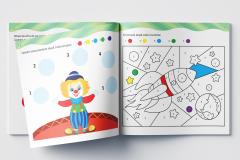 Calatorim in tara numerelor. Cifre si numere - Nivelul 1