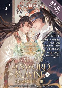 Ballad of Sword and Wine: Qiang Jin Jiu (Novel) - Volume 8 (Special Edition)