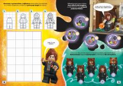 LEGO Harry Potter - Lectii de magie