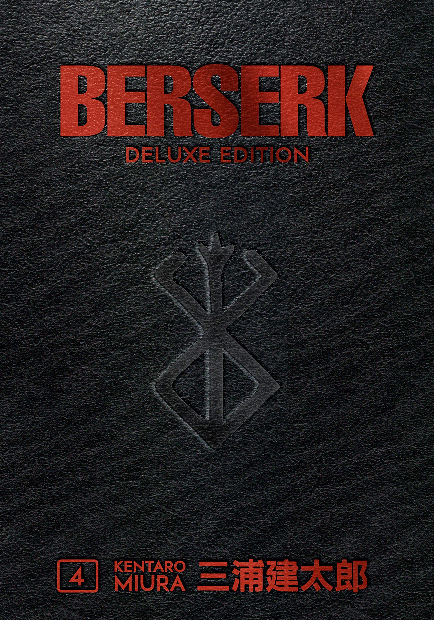 Berserk - Volume 4 (Deluxe Edition)
